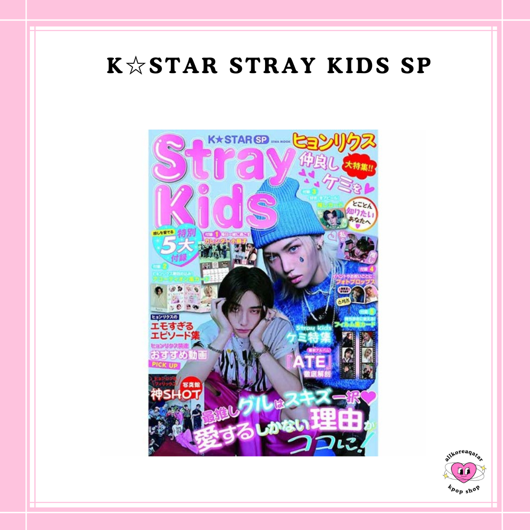 [PREORDER] K☆STAR STRAY KIDS SP