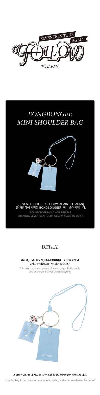 [PREORDER] SEVENTEEN - FOLLOW AGAIN TO JP MERCH