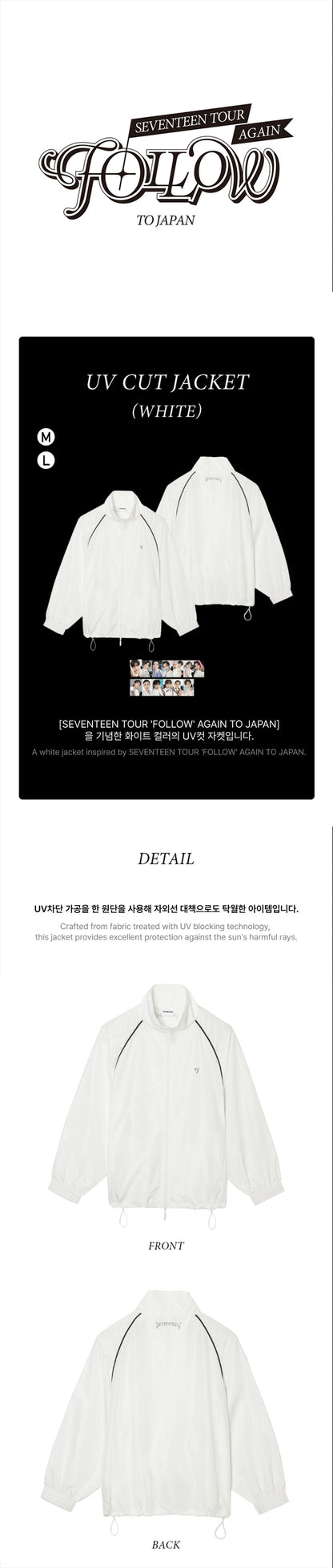 [PREORDER] SEVENTEEN - FOLLOW AGAIN TO JP MERCH