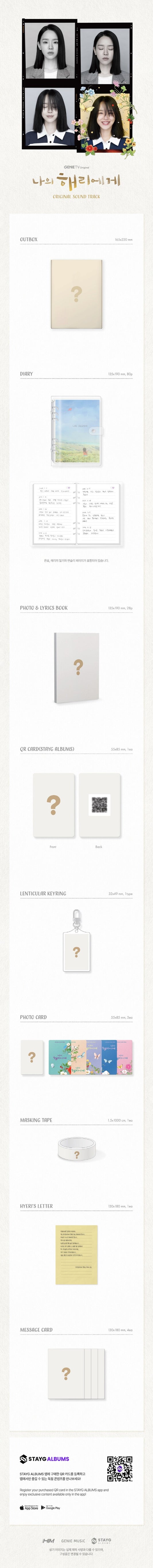 [PREORDER] DEAR HYERI O.S.T ENA DRAMA (STAYG ALBUMS VER.)