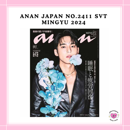 [PREORDER] anan JAPAN NO.2411 SVT MINGYU 2024