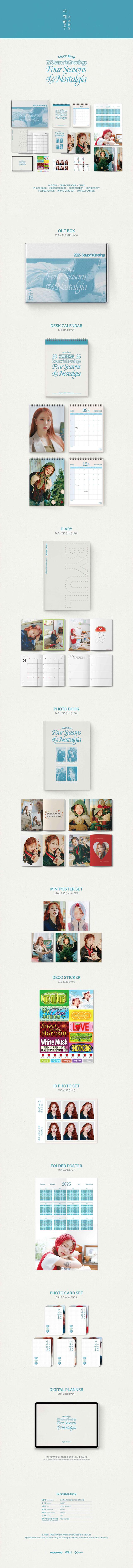 [PREORDER] BIZENT MOON BYUL - 2025 SEASON'S GREETINGS