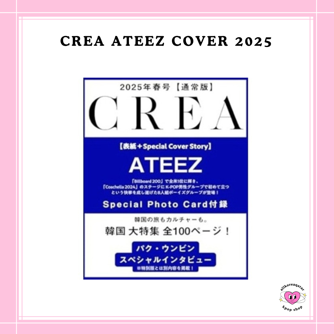 [PREORDER] CREA ATEEZ COVER 2025