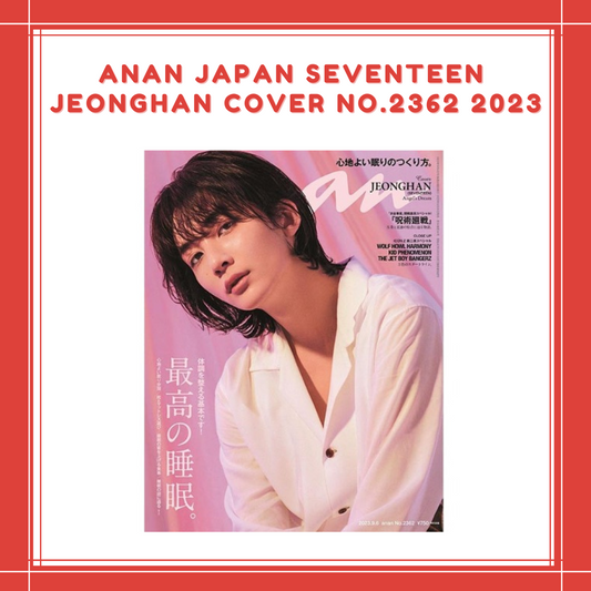 [PREORDER] ANAN JAPAN SEVENTEEN JEONGHAN COVER NO.2362 [2023]