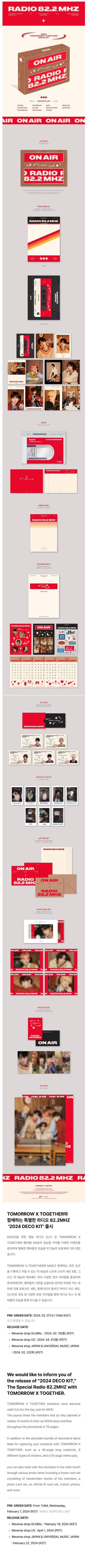 [PREORDER] TXT - TOMORROW X TOGETHER 2024 DECO KIT