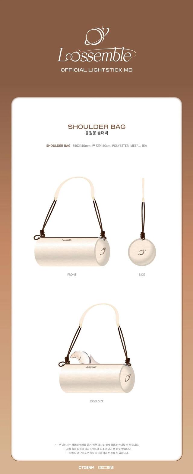 [PREORDER] LOOSSEMBLE - LIGHT STICK SHOULDER BAG & DECO STICKER SET