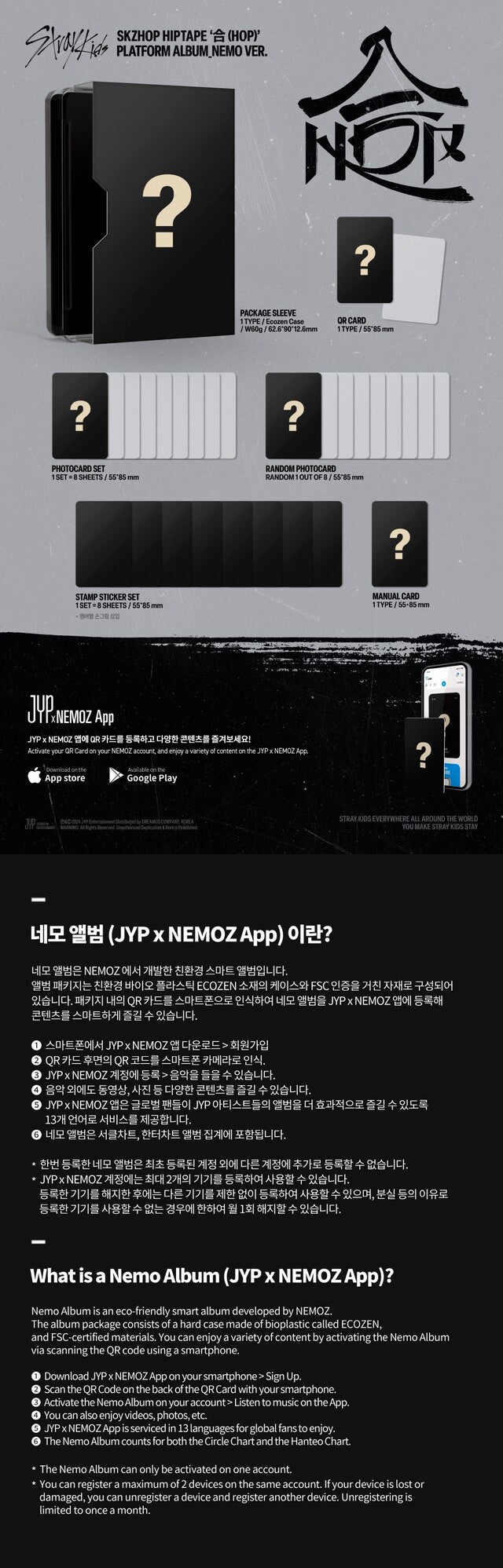 [PREORDER] STRAY KIDS - SKZHOP HIPTAPE 合 (HOP) (PLATFORM ALBUM_NEMO VER.)