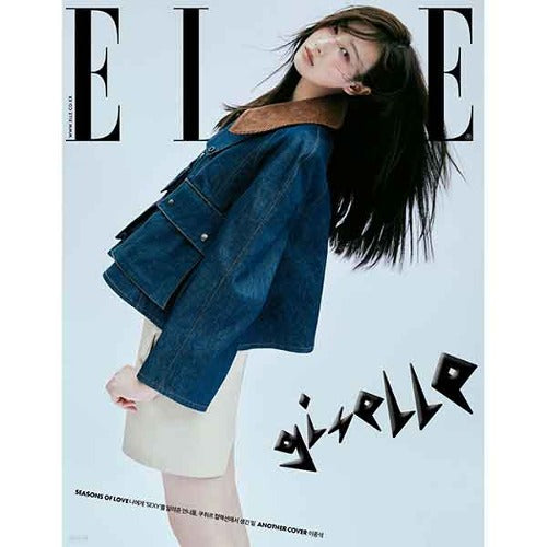 [PREORDER] ELLE KOREA GISELLE COVER AUG 2024