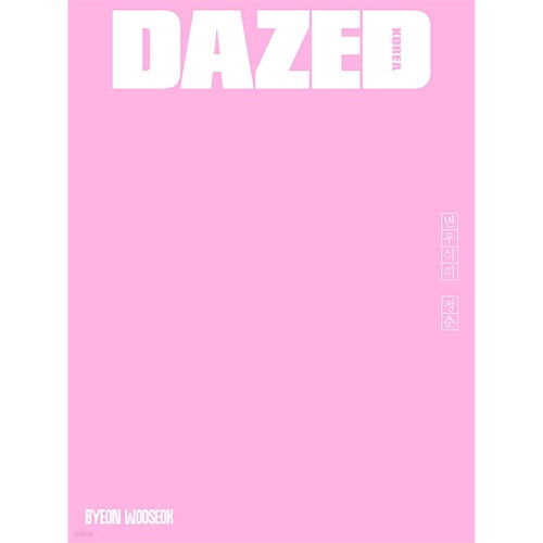 [PREORDER] DAZED & CONFUSED BEAUTY BYUN WOO SEOK 2024