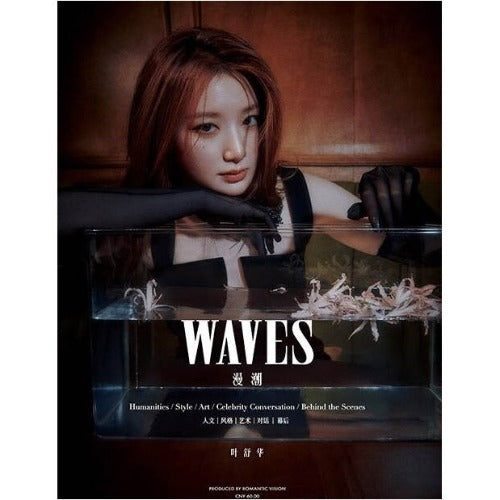 [PREORDER] WAVES CHINA SHUHUA DEC. 2024