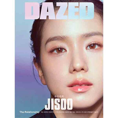 [PREORDER] DAZED & CONFUSED KOREA BLACKPINK JISOO COVER FEB. [2024]