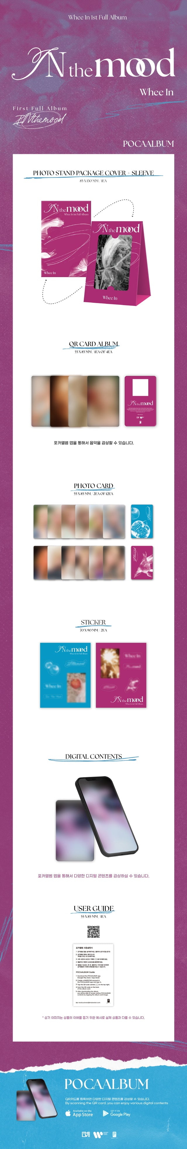 [PREORDER] WHEE IN - IN THE MOOD (POCAALBUM VER.)