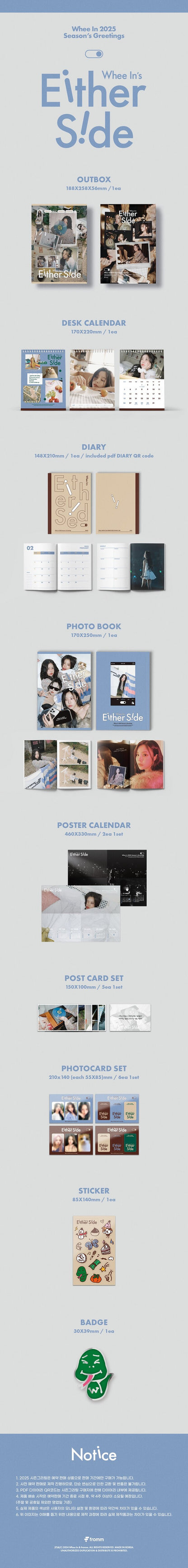 [PREORDER] POB WHEEIN - 2025 SEASON'S GREETINGS