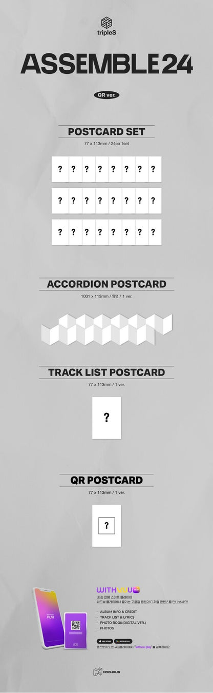 [PREORDER] WITHMUU PHOTOCARD TRIPLES - VOL.1 ASSEMBLE24 QR VER