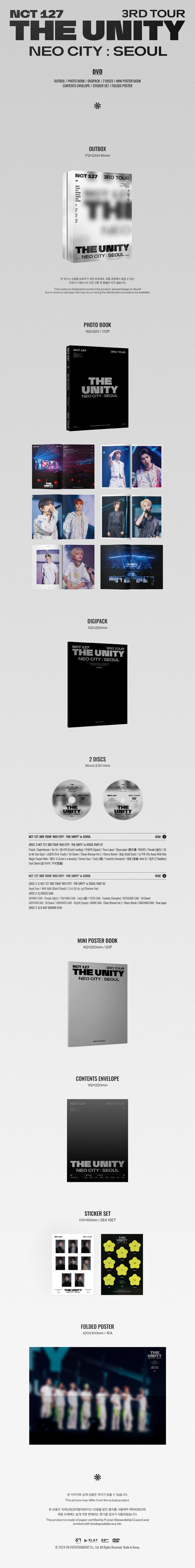 [PREORDER] NCT 127 - 3RD TOUR NEO CITY : SEOUL - THE UNITY DIGITAL CODE DVD