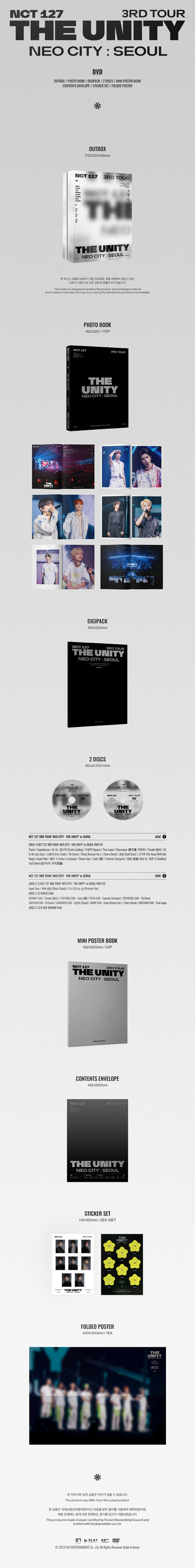 [PREORDER] NCT 127 - 3RD TOUR NEO CITY : SEOUL - THE UNITY DIGITAL CODE DVD