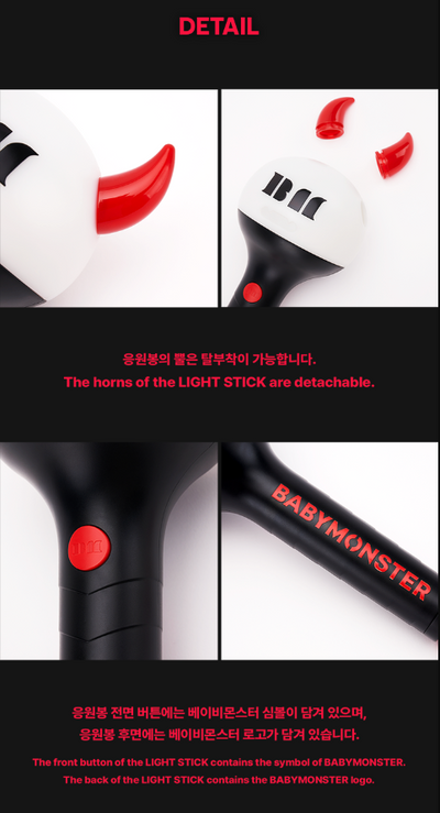 [PREORDER] BABYMONSTER - OFFICIAL LIGHT STICK