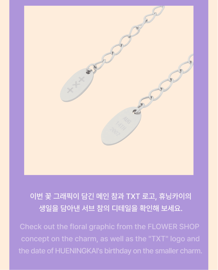 [PREORDER] TXT - HUENINGKAI'S FLOWER SHOP OFFICIAL MD SILVER ANKLET