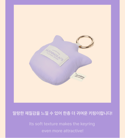 [PREORDER] TXT - HUENINGKAI'S FLOWER SHOP OFFICIAL MD PLUSH KEYRING (PURPLE)