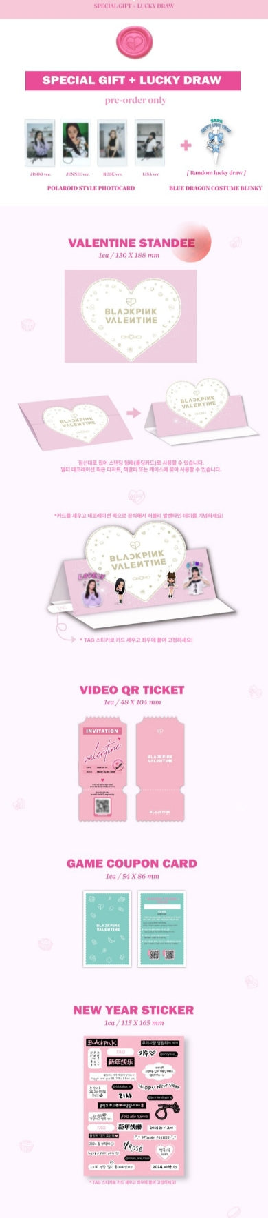 [PREORDER] BLACKPINK - BPTG PHOTOCARD COLLECTION LOVELY VALENTINE EDITION