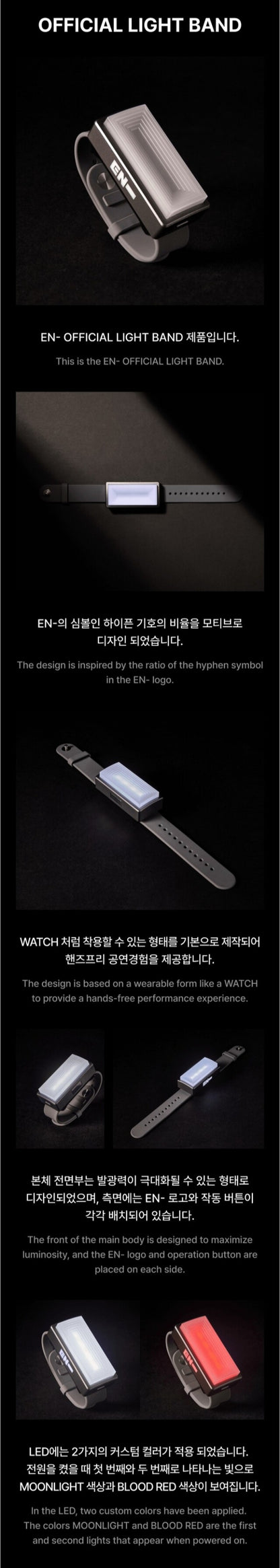 [PREORDER] ENHYPEN - OFFICIAL LIGHT STICK VER 2 AND LIGHTBAND