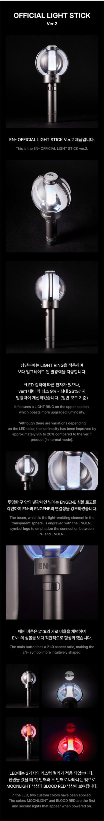 [PREORDER] ENHYPEN - OFFICIAL LIGHT STICK VER 2 AND LIGHTBAND