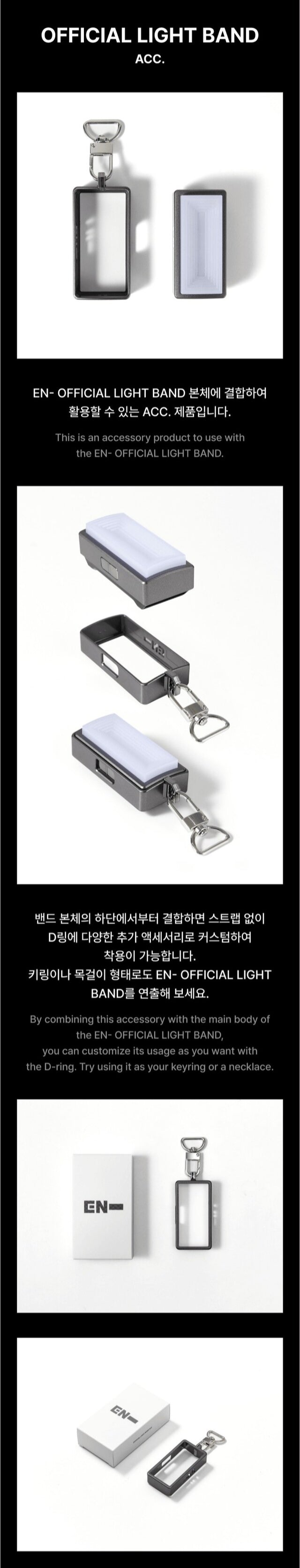 [PREORDER] ENHYPEN - OFFICIAL LIGHT STICK VER 2 AND LIGHTBAND