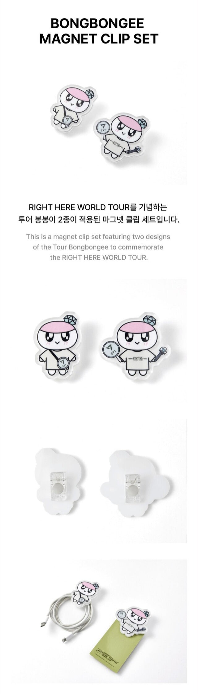 [PREORDER] SEVENTEEN - RIGHT HERE TOUR OFFICIAL MERCH