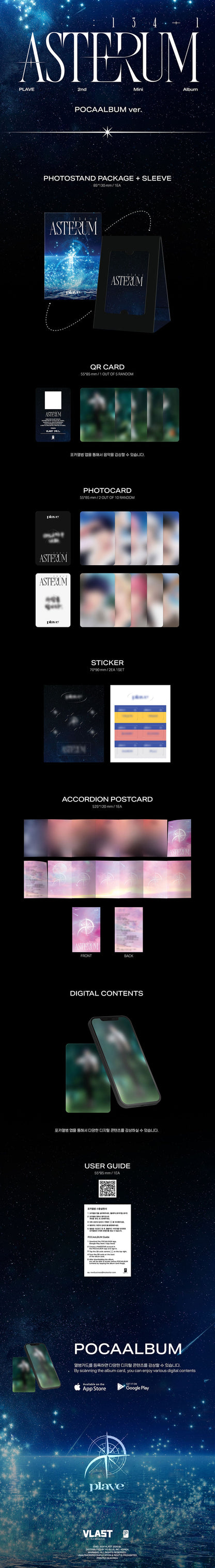 [PREORDER] PLAVE - 2ND MINI ALBUM [ASTERUM : 134-1 POCA ALBUM