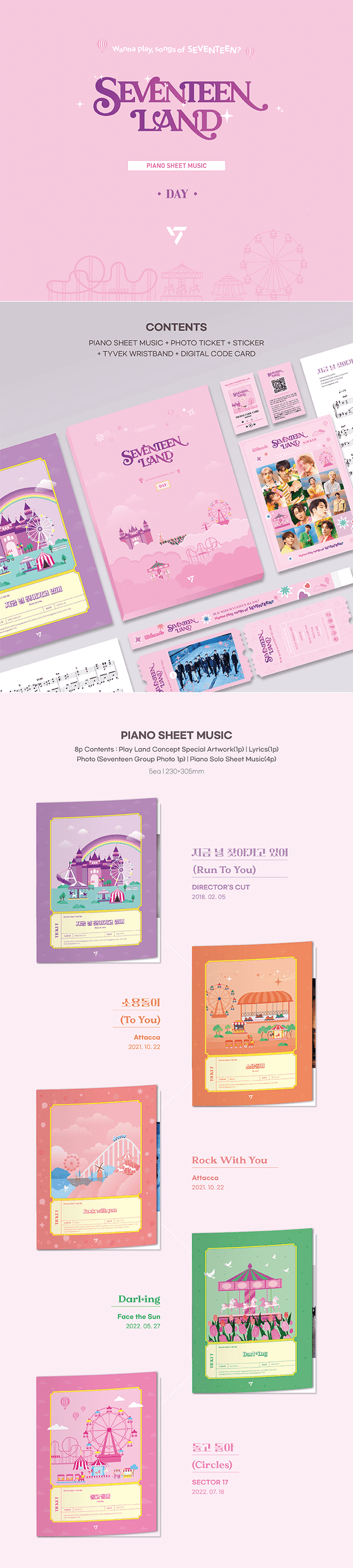 [PREORDER] SEVENTEEN - PIANO SHEET MUSIC SEVENTEEN LAND