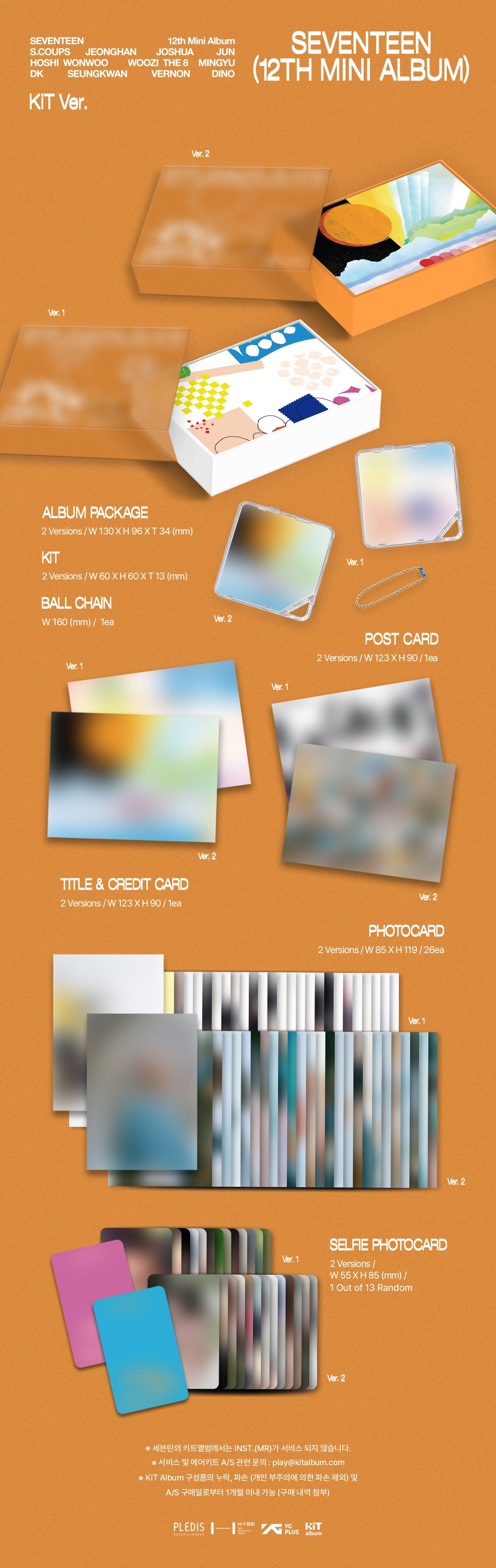 [PREORDER] SEVENTEEN - SEVENTEEN (12TH MINI ALBUM) (KIT VER)