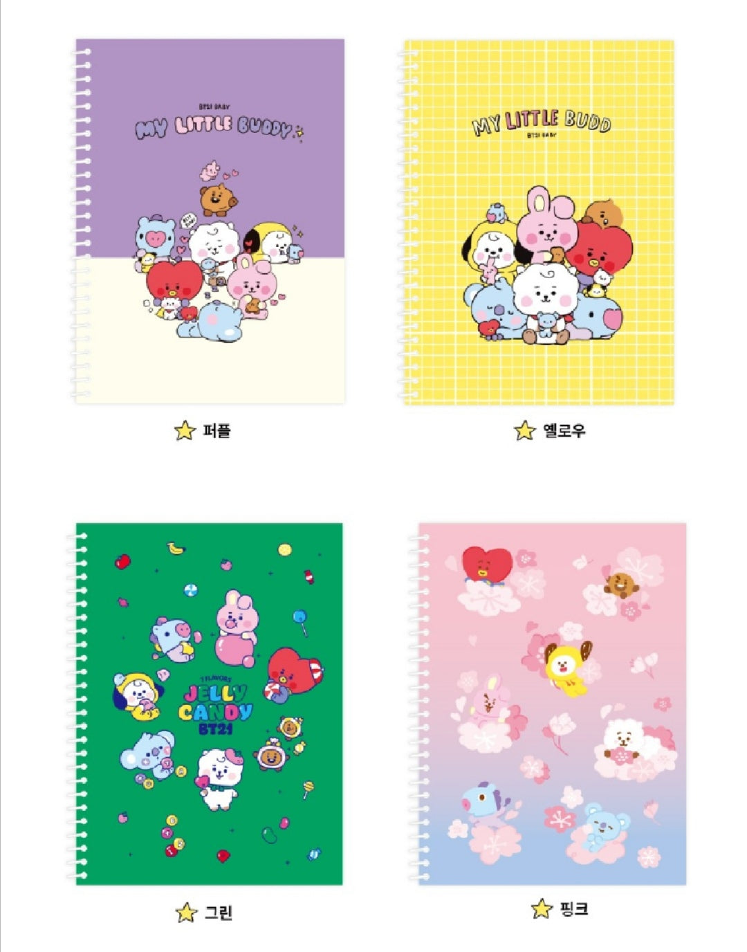 [ON HAND] BT21 - MY LITTLE BUDDY RING NOTE