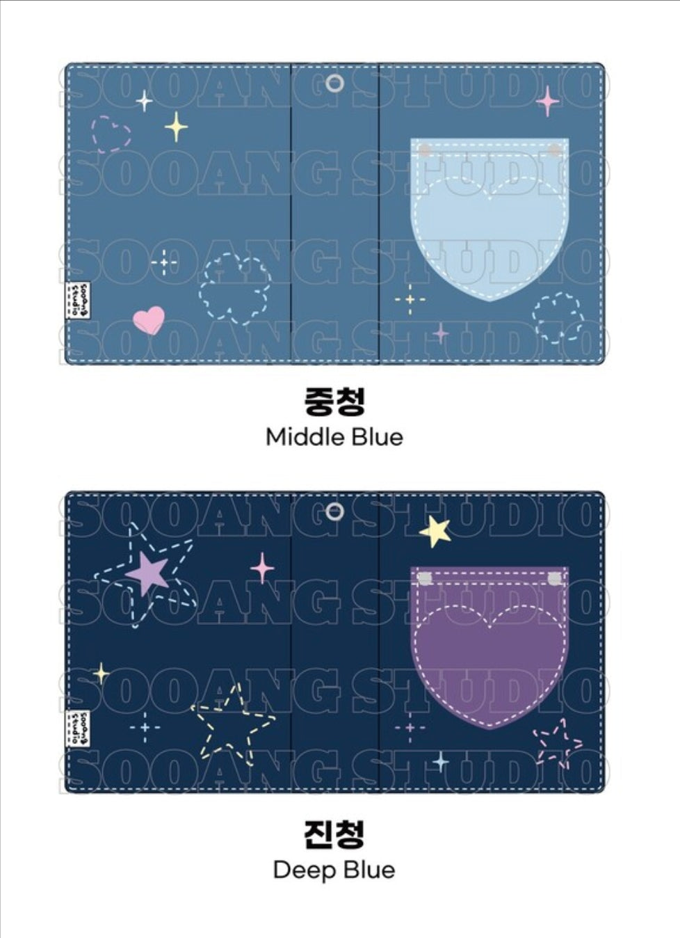 [PREORDER] DENIM JUMBO COLLECT BOOK