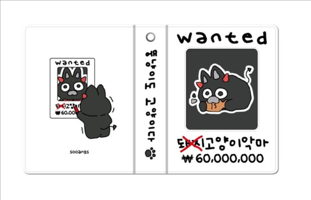 [PREORDER] MY DEMON MEO JUMBO COLLECT BOOK