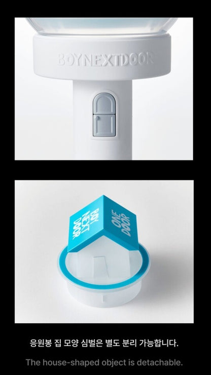 [PREORDER] BOYNEXTDOOR - OFFICIAL LIGHTSTICK STICK SET