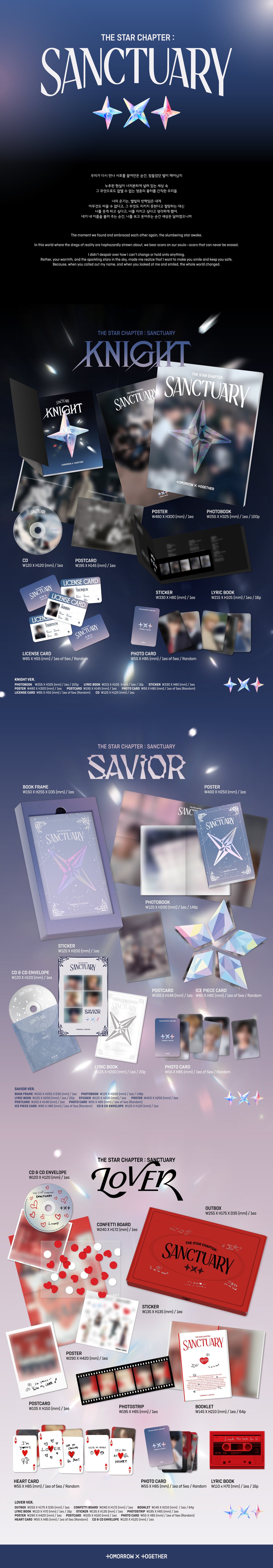 [PREORDER] POB TXT - THE STAR CHAPTER : SANCTUARY SET