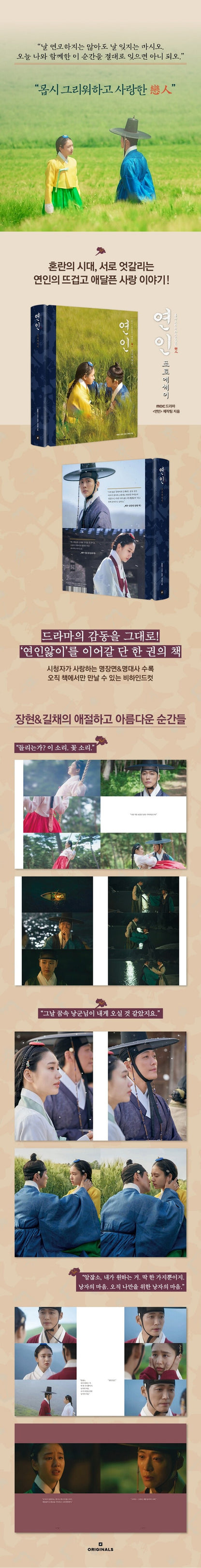 [PREORDER] PHOTO ESSAY MY DEAREST