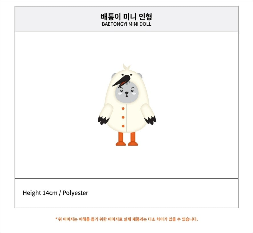 [PREORDER] MONSTAX - MINI DOLL VER 2