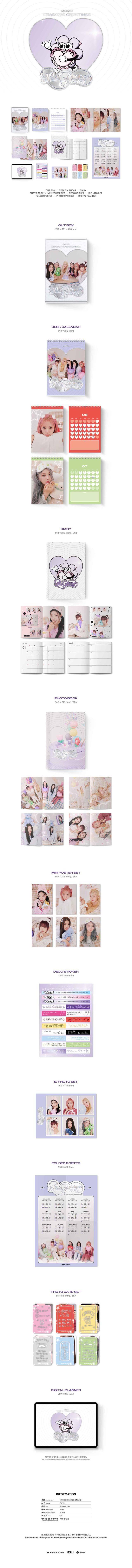 [PREORDER] BIZENT PURPLE KISS - 2025 SEASON'S GREETINGS