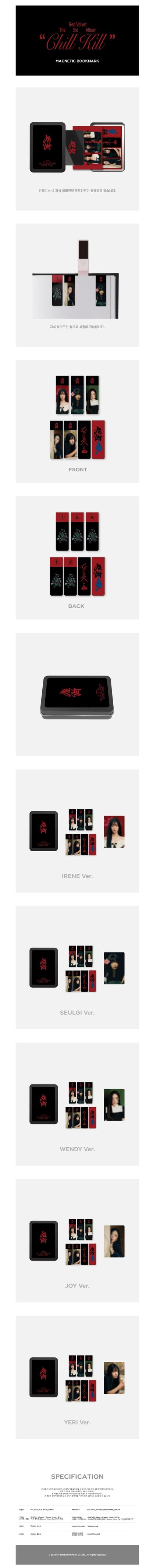 [PREORDER] RED VELVET - BLACK MAGNETIC BOOKMARK