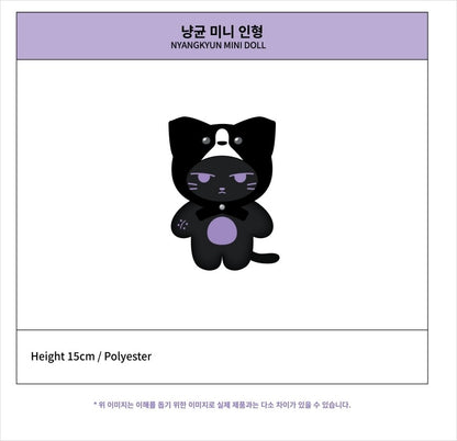 [PREORDER] MONSTAX - MINI DOLL VER 2