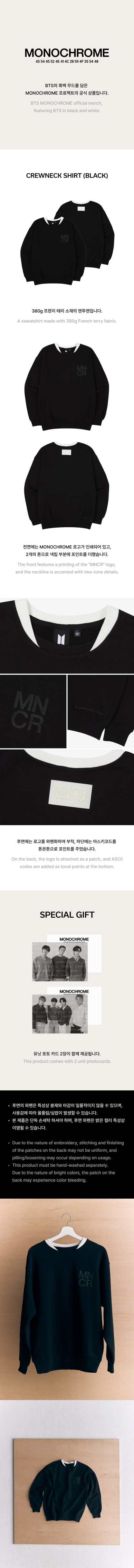 [PREORDER] BTS - MONOCHROME SHIRTS