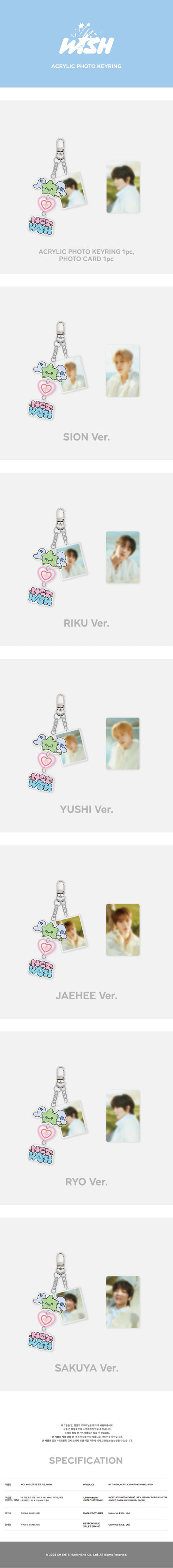 [PREORDER] NCT WISH - ACRYLIC PHOTO KEYRING