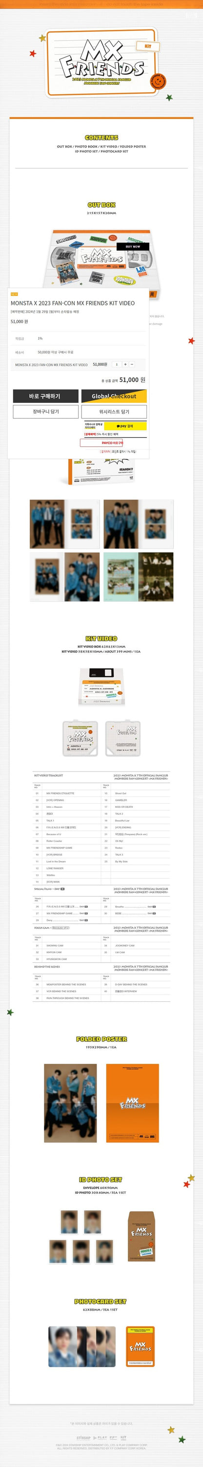 [PREORDER]  MONSTA X - 2023 MONSTA X 7TH OFFICIAL FANCLUB MONBEBE FAN-CONCERT MX FRIENDS KIT