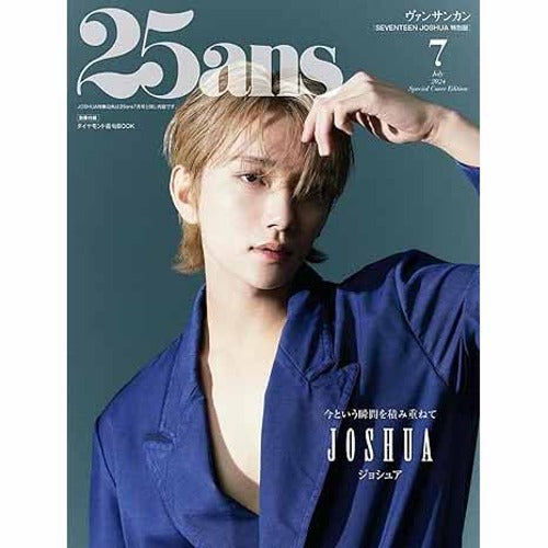 [PREORDER] 25ans SVT JOSHUA COVER JULY [2024]