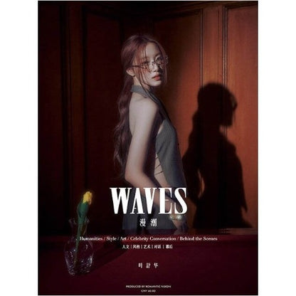 [PREORDER] WAVES CHINA SHUHUA DEC. 2024