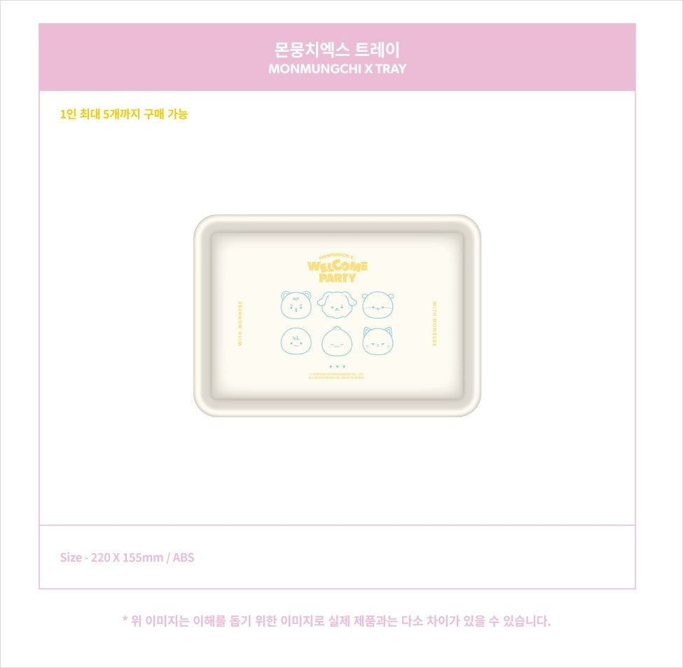 [PREORDER] MONSTAX - MONMUNGCHI MERCH