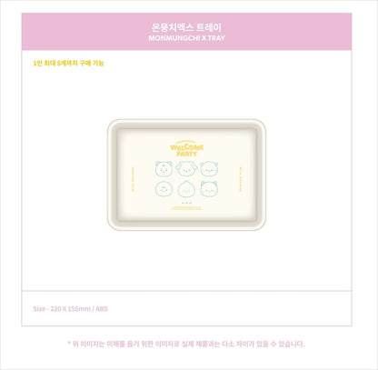 [PREORDER] MONSTAX - MONMUNGCHI MERCH