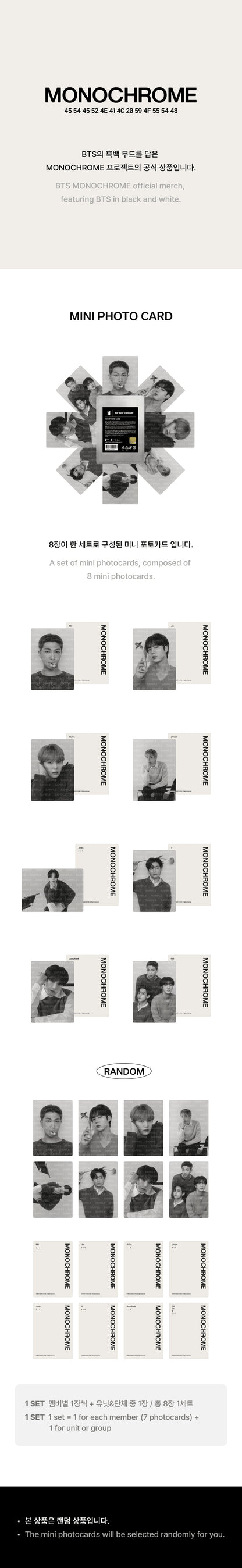 [PREORDER] BTS - MONOCHROME MERCH