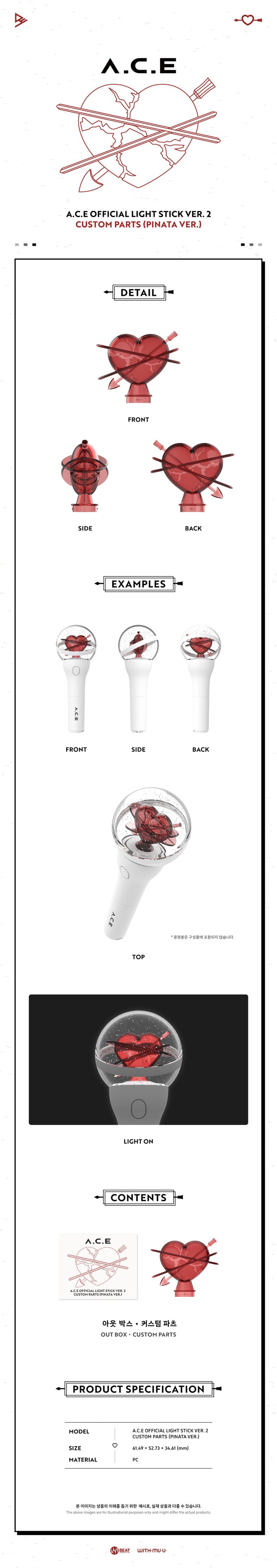 [PREORDER] A.C.E - OFFICIAL LIGHT STICK CUSTOM PARTS (PINATA VER.)